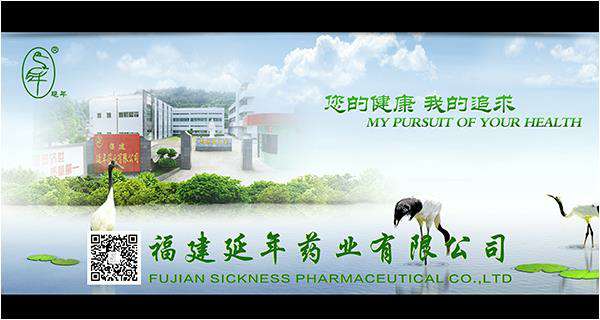 福建省商务厅领导和医药行业协会领导在福建展厅扬州昊弘在线教育咨询有限公司药业展台观摩、调研、助力企业发展